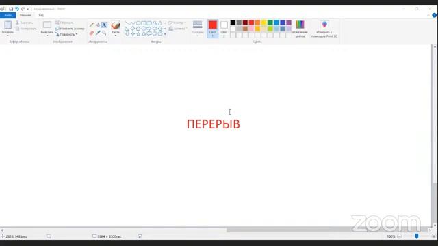 Компьютерная грамотность 16.08.21 Никифоров ANO Lomonosovec_FiliTov E.W.-director_www.MosLomonos.ru смотреть онлайн