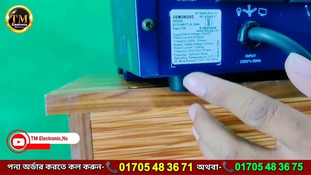 Luminous Eco Watt XL 1650 Inverter Unboxing | Best Inverter Luminous | Luminous IPS, Ups смотреть онлайн