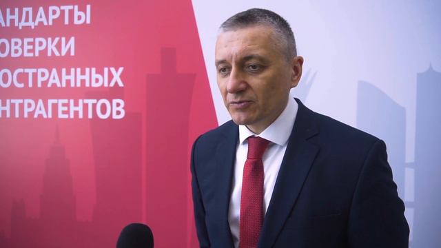 Отзыв о мастер-классе "Международные стандарты проверки иностранных контрагентов" смотреть онлайн