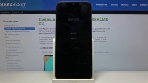 Как войти в режим восстановления на Realme C11 — меню Recovery