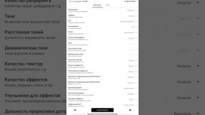 как поднять ФПС пабг мобайл mobile pubg 90FPS настройки GFX Tool хорошие ФПС