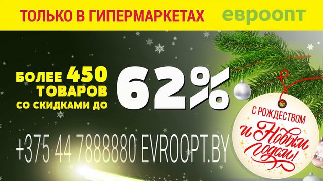 24 и 25 декабря «Пятница и суббота черных цен» смотреть онлайн