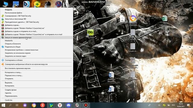 решение проблемы невозможно произвести запись файла в Call of Duty: Modern Warfare 3 смотреть онлайн