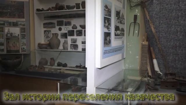 Экскурсия по Брюховецкому музею смотреть онлайн