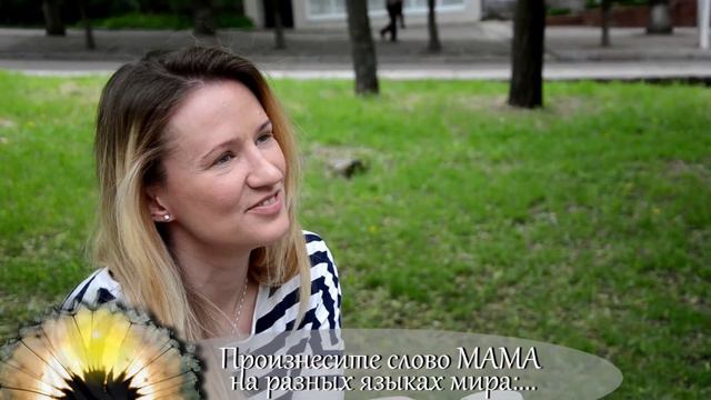 ...Имя Бога... смотреть онлайн