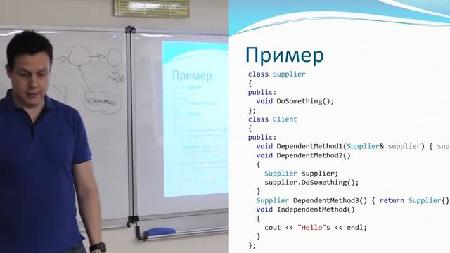 5. Отношение между классами. ООП смотреть онлайн