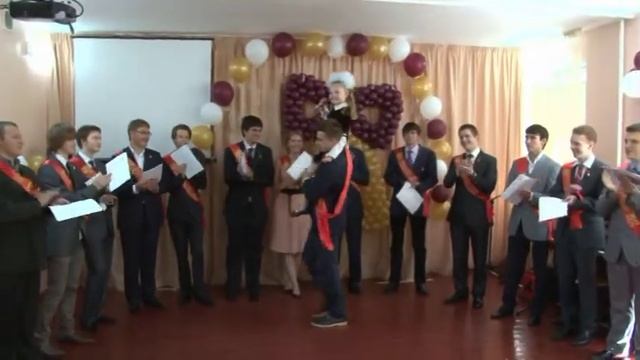 11 класс, выпускной вечер. Часть 5. смотреть онлайн