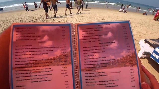 Гоа пляж Калангут. Обзор цен.Шеки, какой выбрать. смотреть онлайн