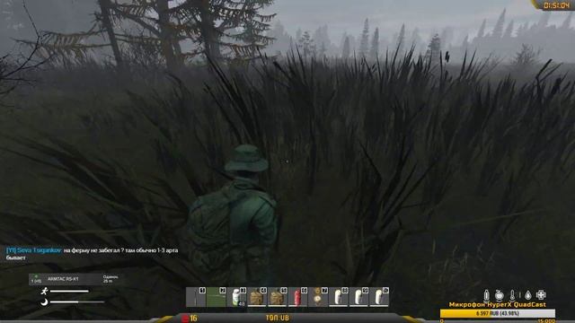DAYZ STALKER RP ➤ В ПУТЬ ➤ ВЫЖИТЬ В ЗОНЕ ➤ Dayz Сталкер | Dayz 1.05 ? смотреть онлайн