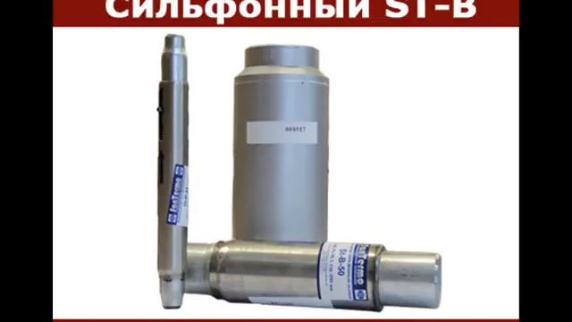 Компенсатор Сильфонный ST B 10 смотреть онлайн
