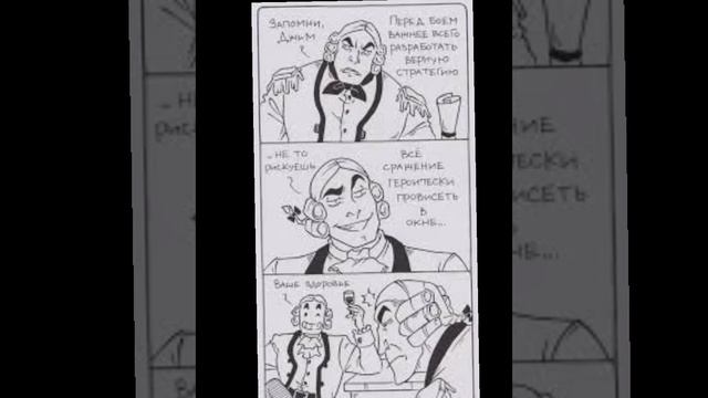 озвучка комиксов остров сокровищ (автор приболел) смотреть онлайн