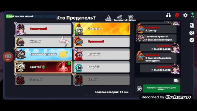 ГАЙД НА ВАМПИРА!!! САМЫЙ ЛЮТЫЙ ПРЕДАТЕЛЬ??? ЭТО ИЗМЕНИТ МЕТУ РАЗ И НАВСЕГДА??? смотреть онлайн