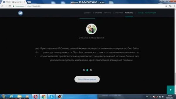 Как получить access token приложения VK Coin