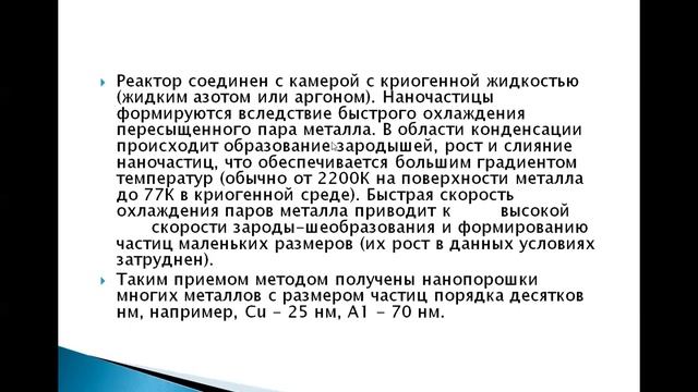 лекция 10 смотреть онлайн