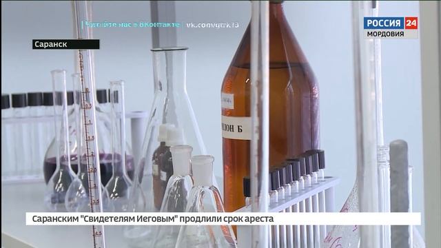 В МГУ успешно работает комплекс лабораторий «Химические технологии» смотреть онлайн