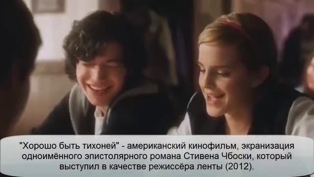 Обзор фильмов Эммы Уотсон. Интересные факты смотреть онлайн