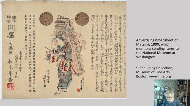 Presentation - Helena Wright - The Tokunō Collection смотреть онлайн