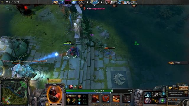 DOTA 2 Обзоры предметов: Gem of True Sight (гем, анти-инвиз) смотреть онлайн