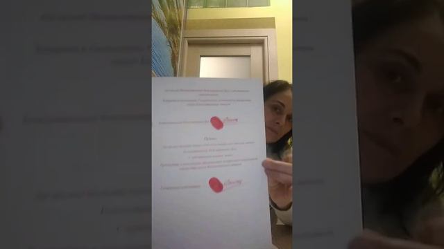 Публичное уведомление. Согласно канона 2034 Позитивного права. смотреть онлайн