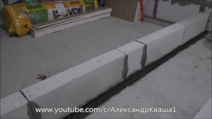 Перегородки из газоблока своими руками