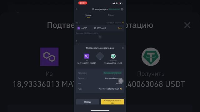 Как выводить деньги из кошелька мета маск 💰🙌🏼 смотреть онлайн