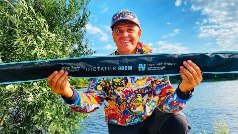 СПИННИНГ КОТОРЫЙ ТЕБЕ НУЖЕН 100% Первый обзор Спиннинга Relax Dictator.mp4