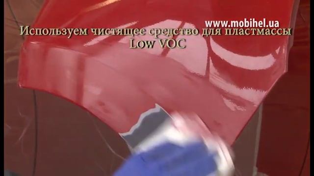 Технология покраски ч.12 (Ремонт бампера: очистка пластика, шлифовка пластика, адгезионный грунт) смотреть онлайн