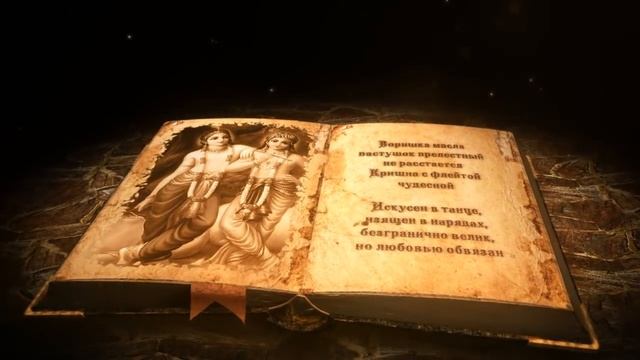 Кришна. Дорогой, близкий, родной. смотреть онлайн
