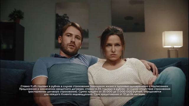 Рекламный ролик банка УРАЛСИБ | URALSIB Bank Commercial смотреть онлайн