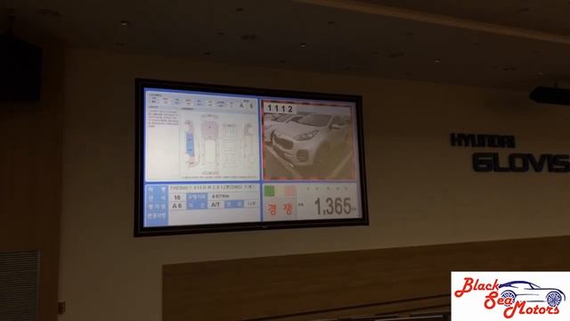 Аукцион Корея Февраль