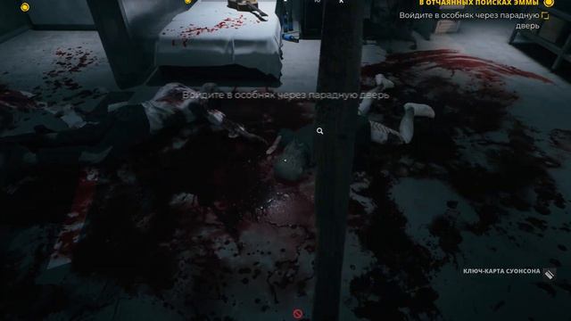 DEAD ISLAND 2 прохождение без комментариев №1 смотреть онлайн