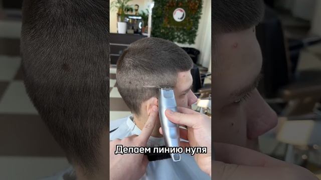 Спортивная стрижка бокс/полубокс смотреть онлайн