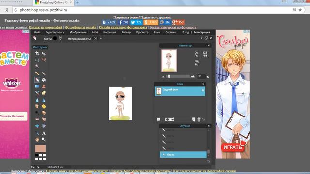 Аватария как сделать персонажа полностью голым и лысым О_о смотреть онлайн