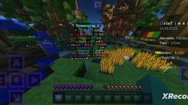 ?ОБЗОР НОВОГО ГРИФЕРСКОГО СЕРВЕРА МАЙНКРАФТ ПЕ 1.1.5? смотреть онлайн