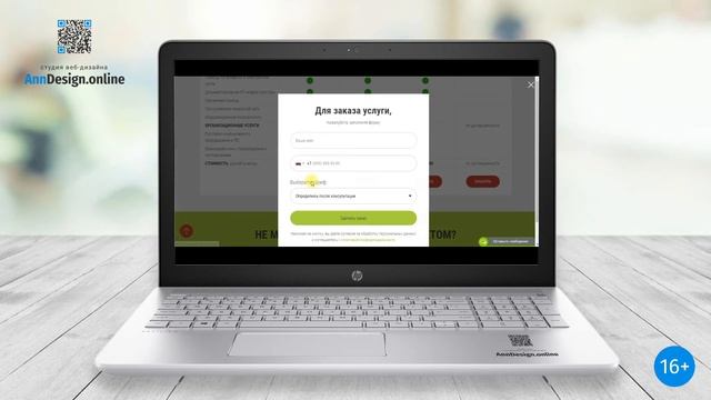 Разработка четырех страничного сайта для компании "Console" смотреть онлайн
