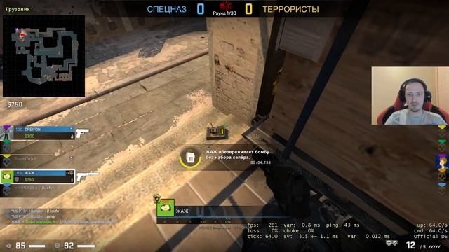 Counter-Strike Global Offensive мм горящая жопа. смотреть онлайн