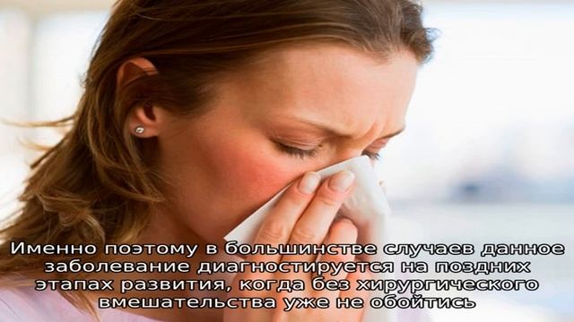 Причины и лечение постоянного чихания