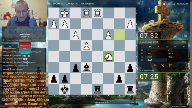Играем Lichess.org [RU] : Играем в шахматы! Д-1 рапид-бундеслиги! смотреть онлайн