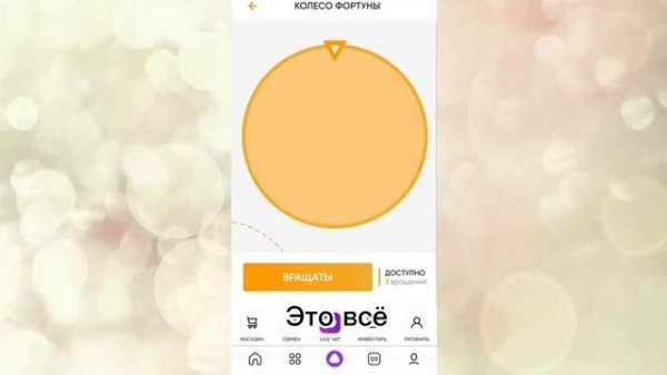 ПРОМОКОДЫ В СТАР ПЕТС ! 2 ЧАСТЬ! || star pets ||