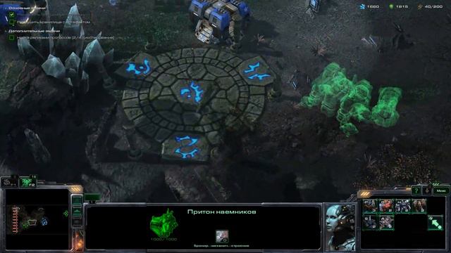 Прохождение StarCraft 2: Wings of Liberty - Часть 39 (FULL HD 1080p) смотреть онлайн