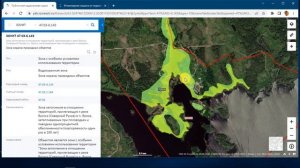 Определяем, попадает ли участок в границы зоны подтопления или затопления (ЗОУИТ)