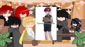 ×{реакция РГ на ЯСГУ (+Чве Хан и Раон)}× | 2/2(?)