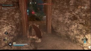 ACValhalla Асгард Камень слез Имира Остров Индр