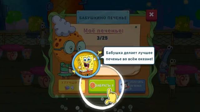 губка боб тутуту! 😁 смотреть онлайн