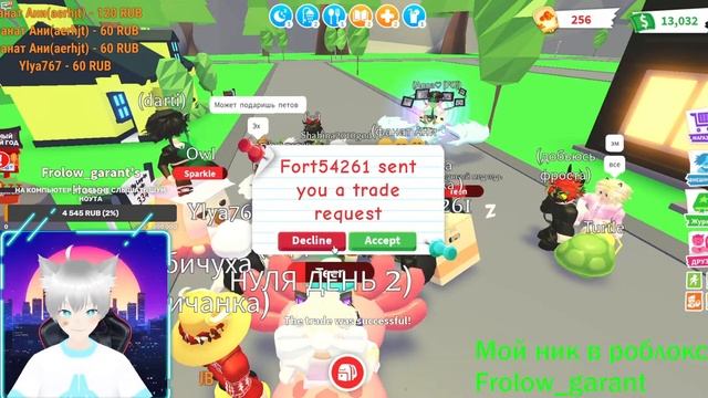 СТРИМ АДОПТ МИ ММ 2 РАЗДАЮ ПИТОМЦЕВ В АДОПТ МИ И РОБАКСЫ смотреть онлайн