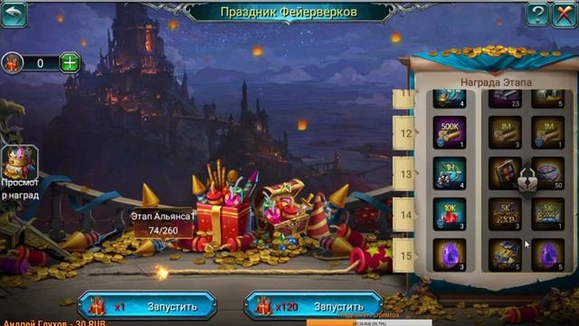 War and Magic Громовой дракон , Ивент в честь Дня Победы!!! смотреть онлайн