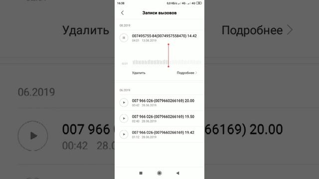 Смешной звонок с интернет магазина. смотреть онлайн