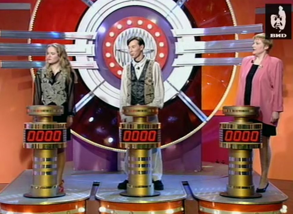 Угадай мелодию 15.04.1996 смотреть онлайн