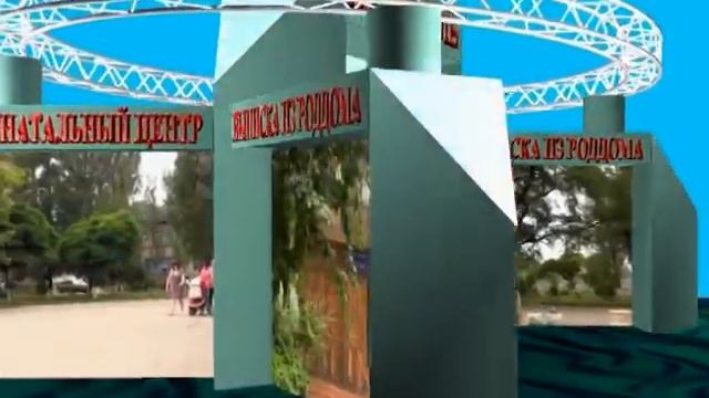 Перинатальный центр. Лето смотреть онлайн