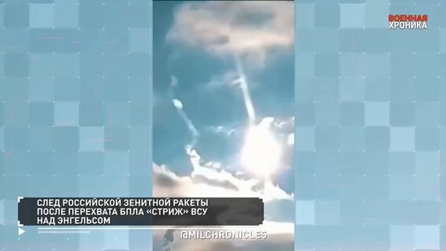 Военная хроника спецоперации за 29.12.22 смотреть онлайн